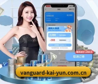 开云 APP